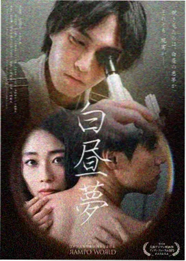 深夜契约